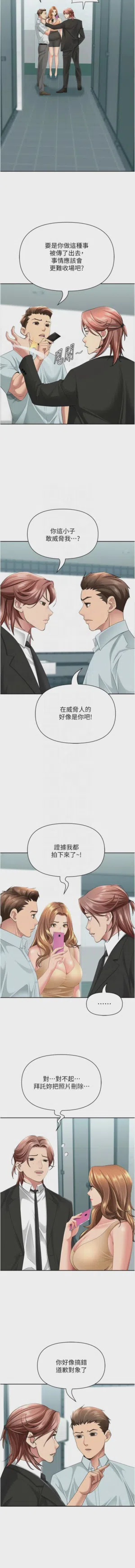 第464页图