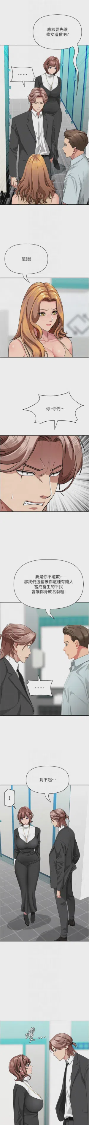 第465页图