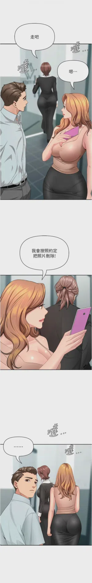 第467页图
