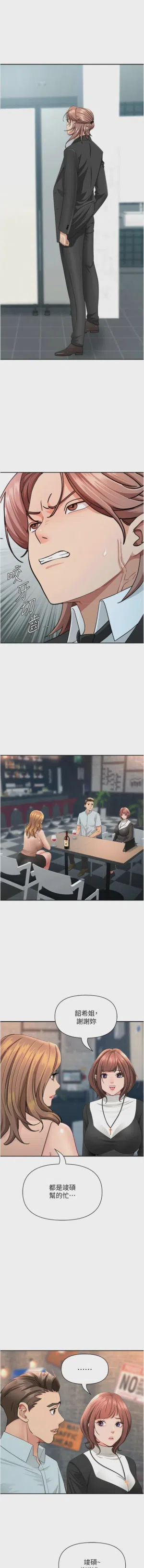 第468页图