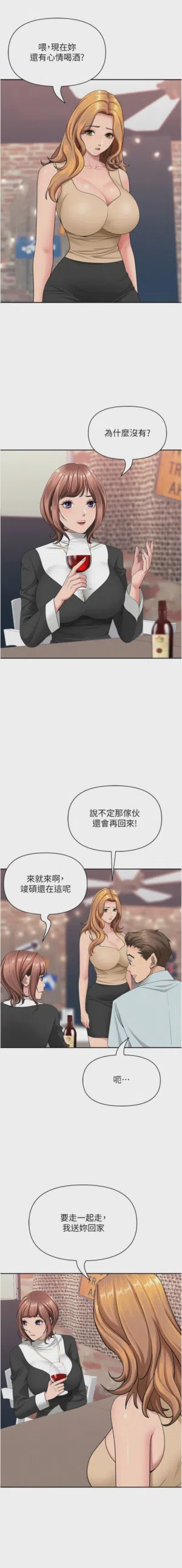 第472页图