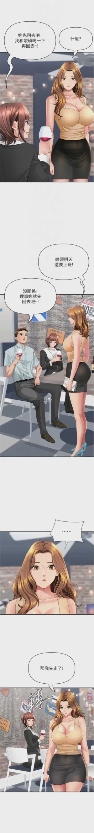 第473页图