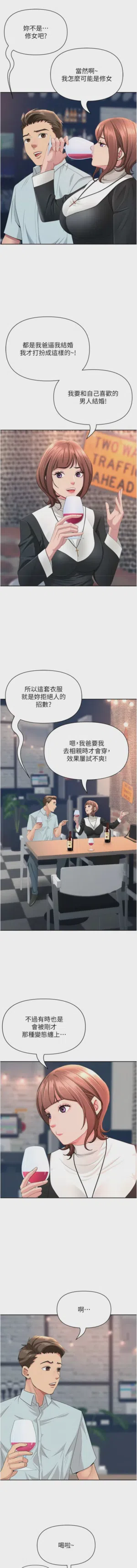 第476页图