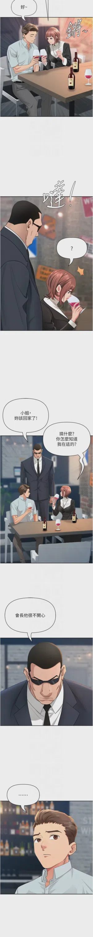第477页图
