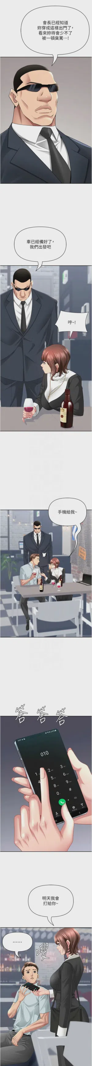 第478页图