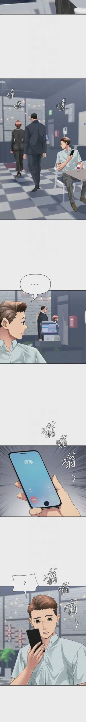 第479页图