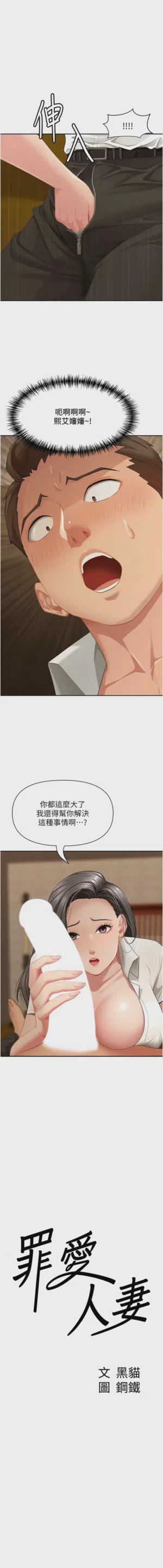 第48页图