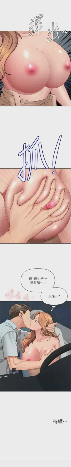 第486页图