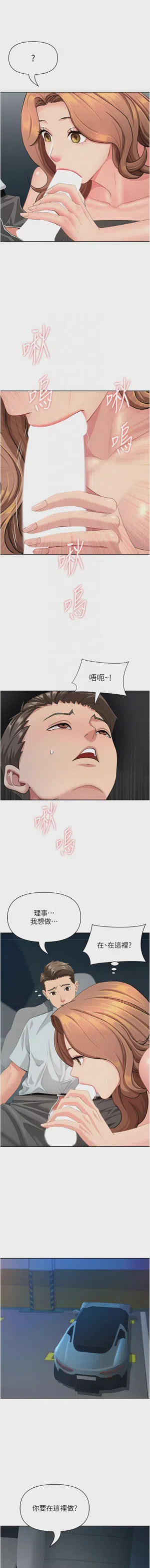 第497页图