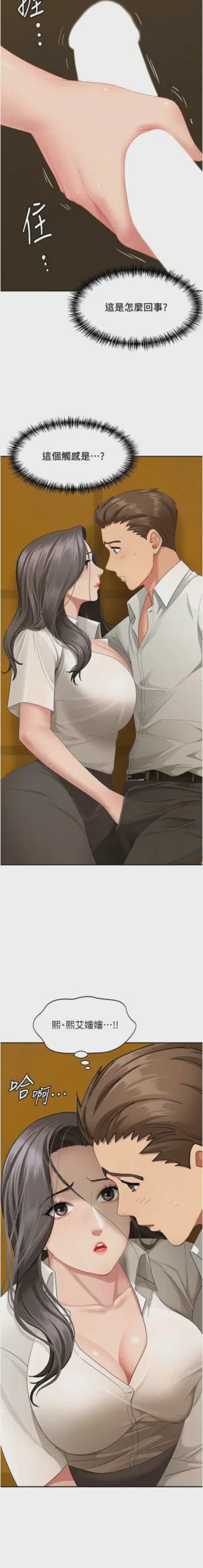 第50页图