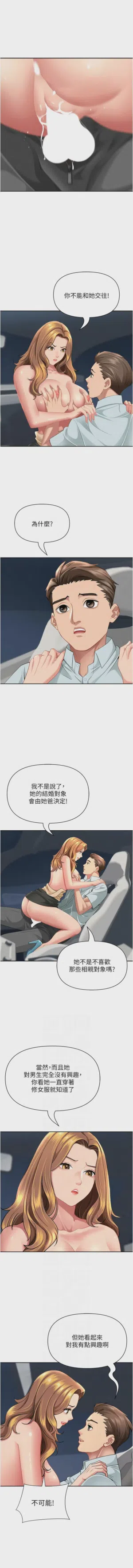 第505页图