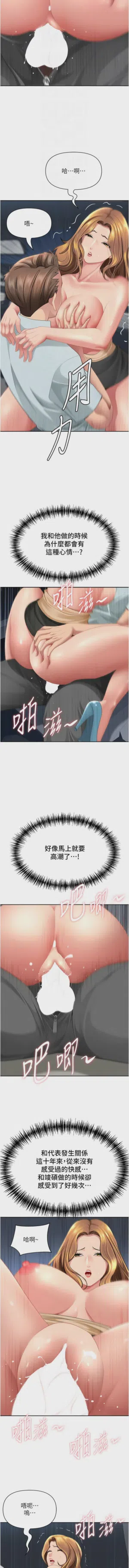第507页图