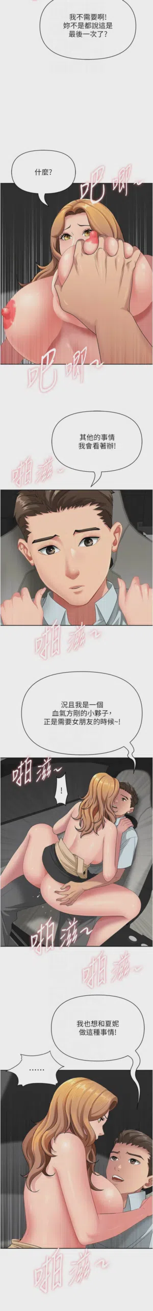 第511页图