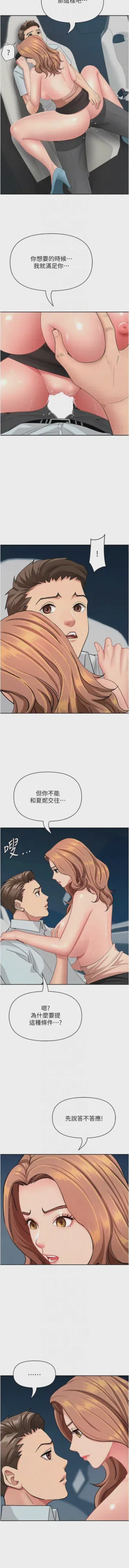 第513页图