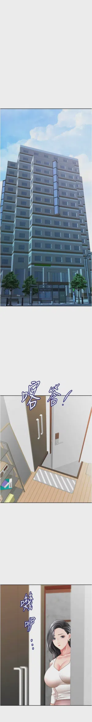 第519页图