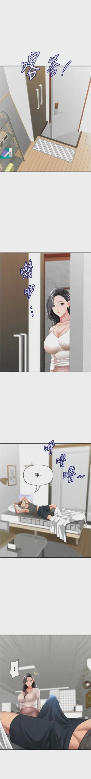 第521页图
