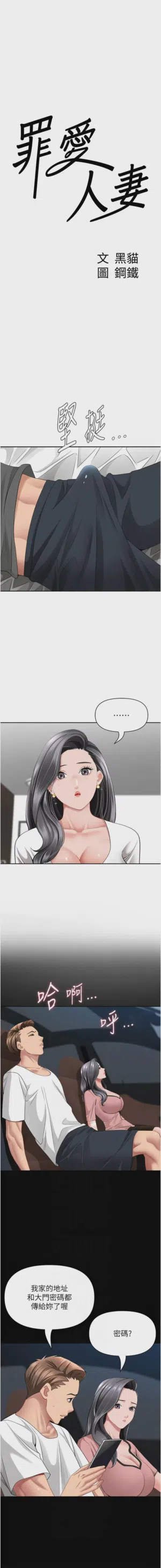 第522页图
