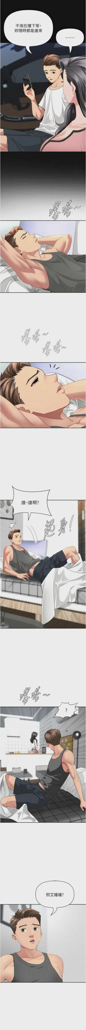 第523页图
