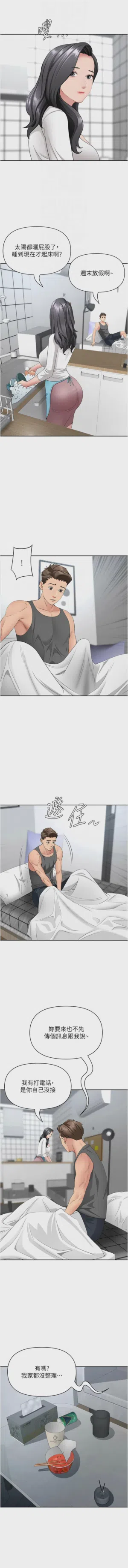 第524页图