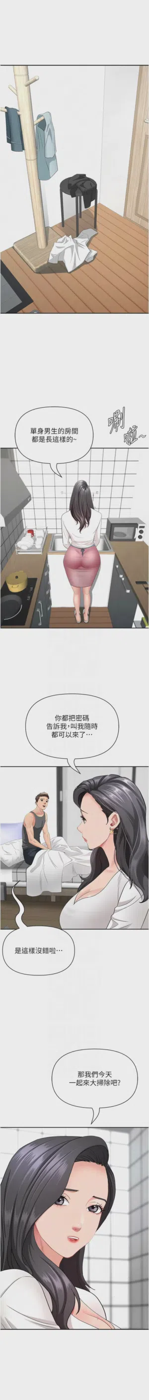 第525页图