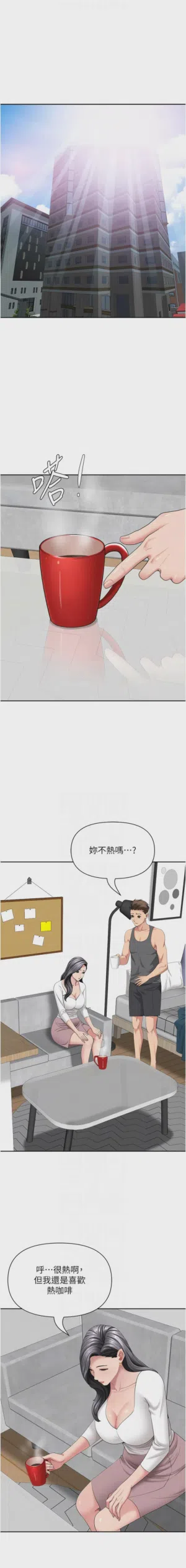 第528页图