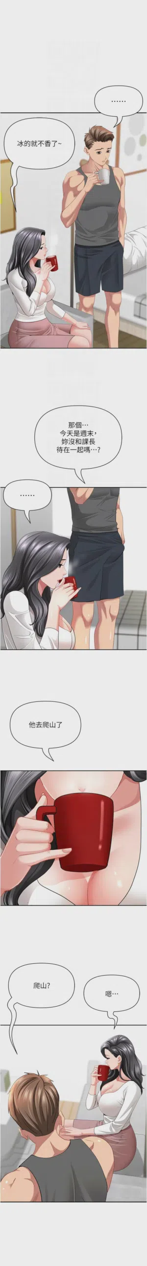 第529页图