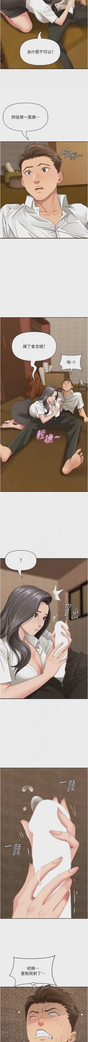 第53页图