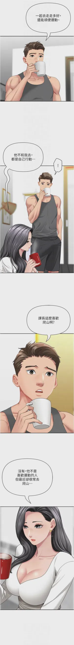 第530页图