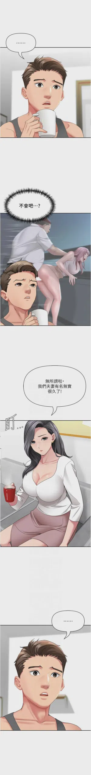 第531页图
