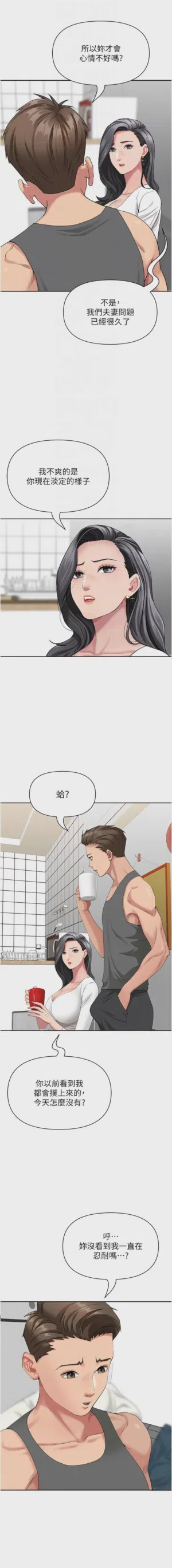 第532页图
