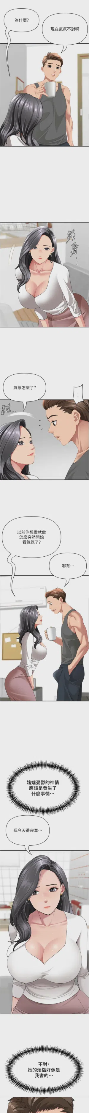第533页图