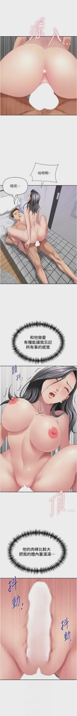第538页图