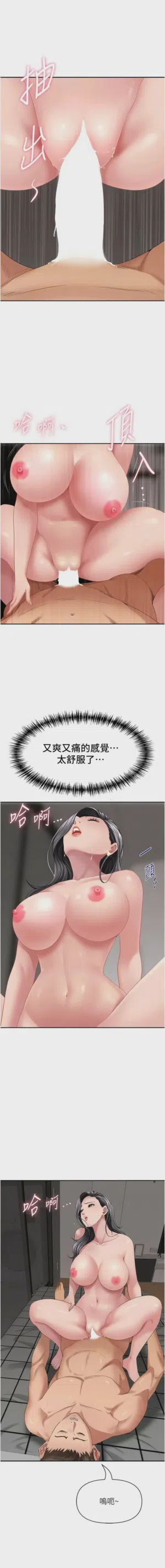 第539页图