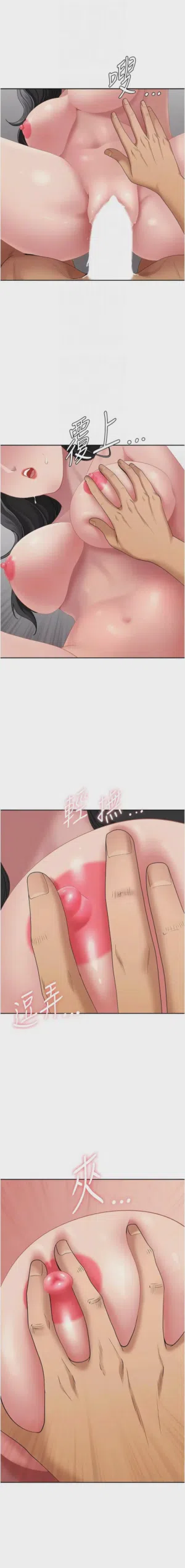 第540页图