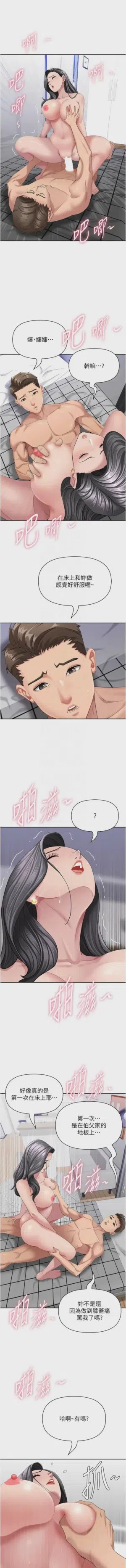 第541页图