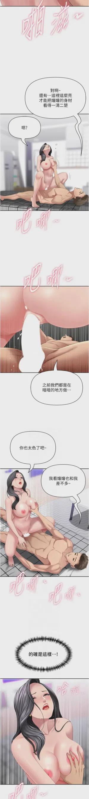 第542页图