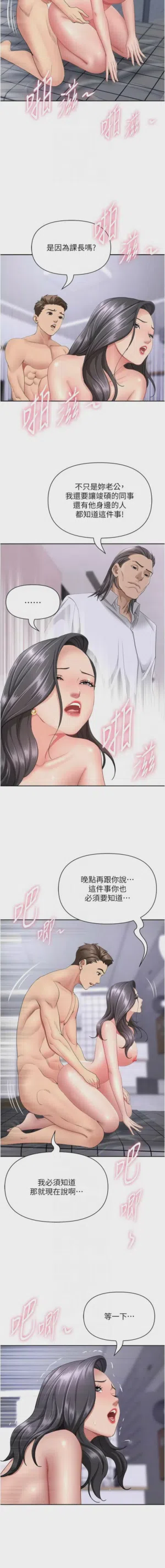 第546页图