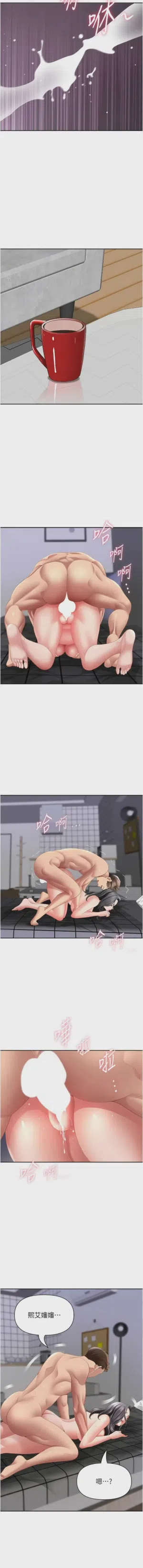第549页图