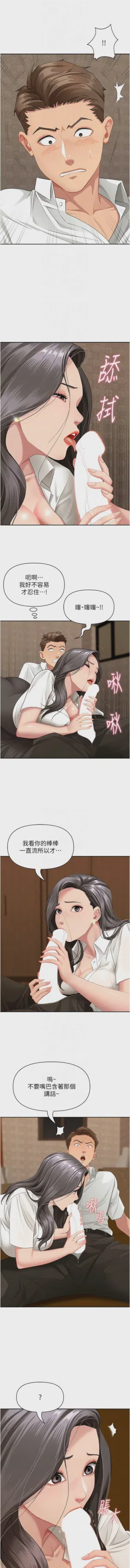 第55页图