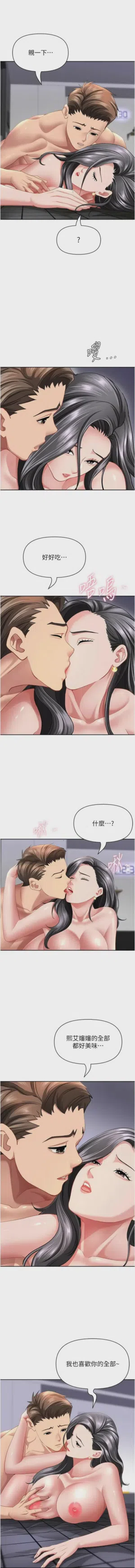 第550页图
