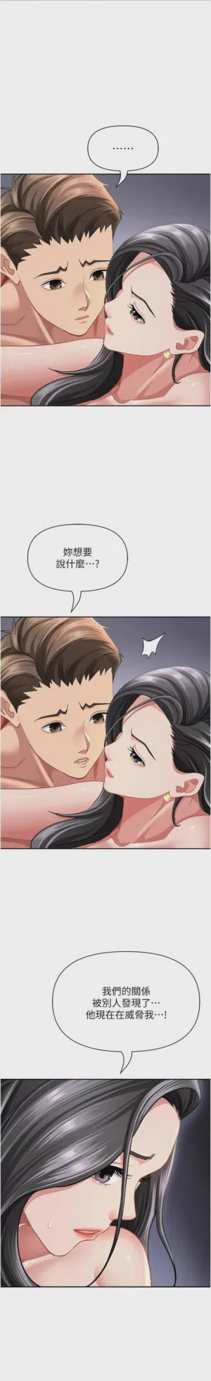 第551页图