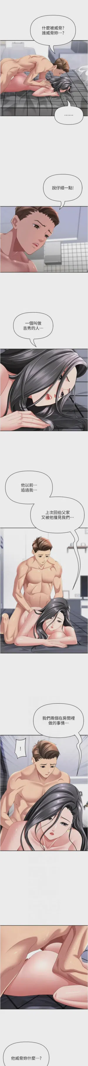 第554页图