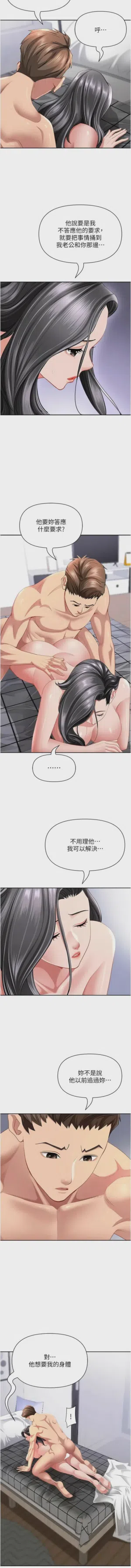第555页图