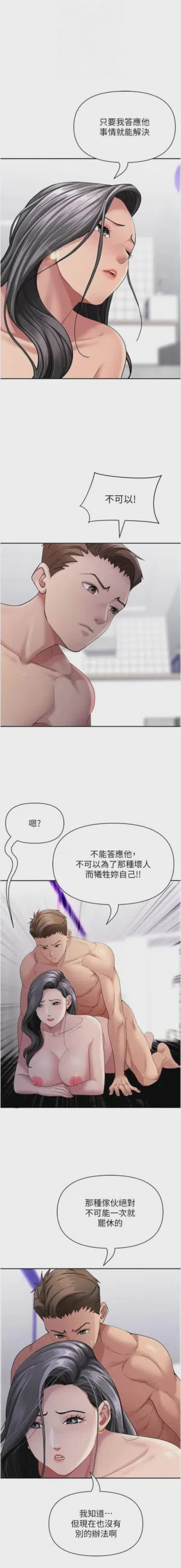 第556页图