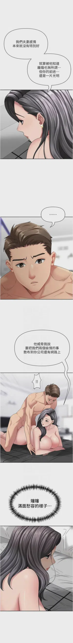 第557页图