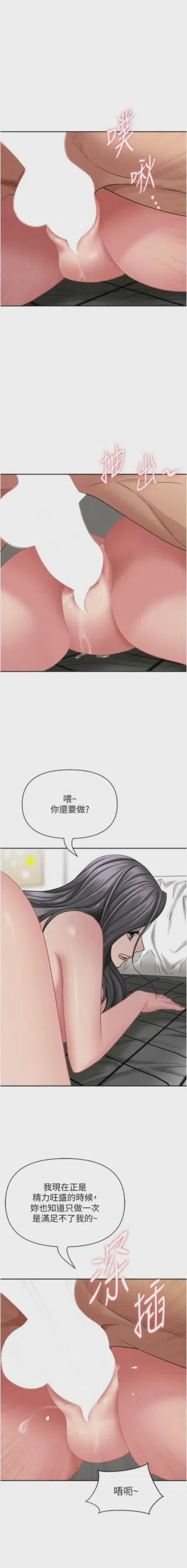 第559页图