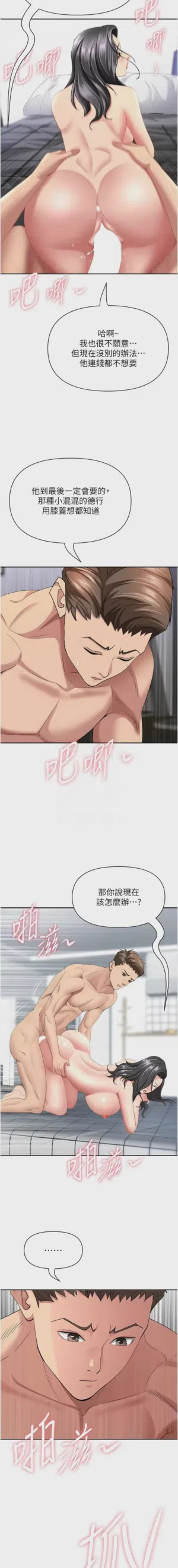 第561页图