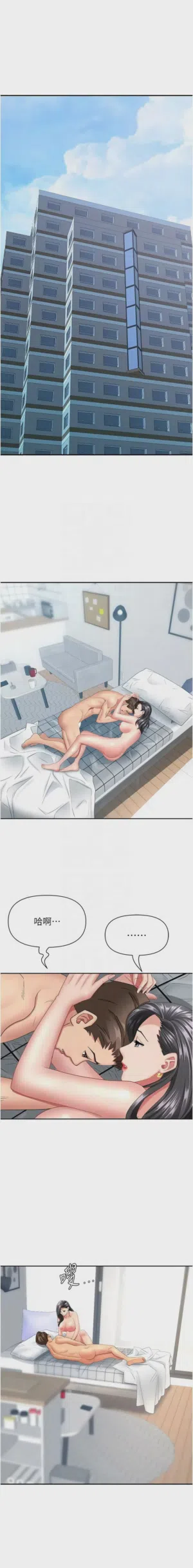 第563页图