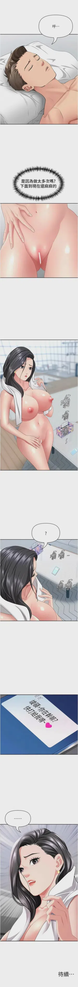 第566页图
