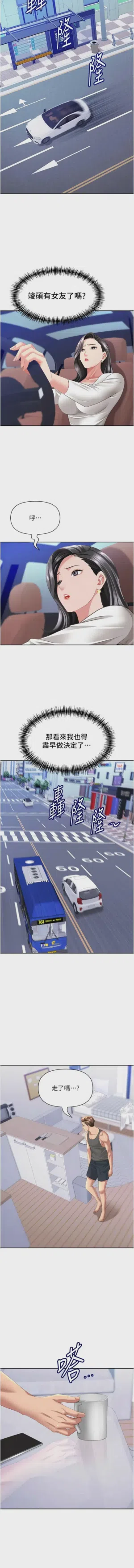 第569页图